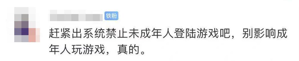 王者荣耀应该被抵制吗,王者荣耀有必要禁铠吗