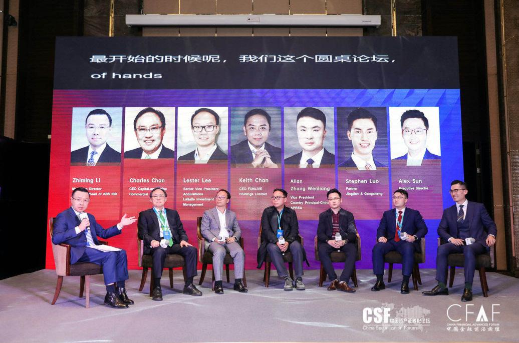 2019房产风云榜颁奖典礼,2020年不动产估价大赛获奖作品