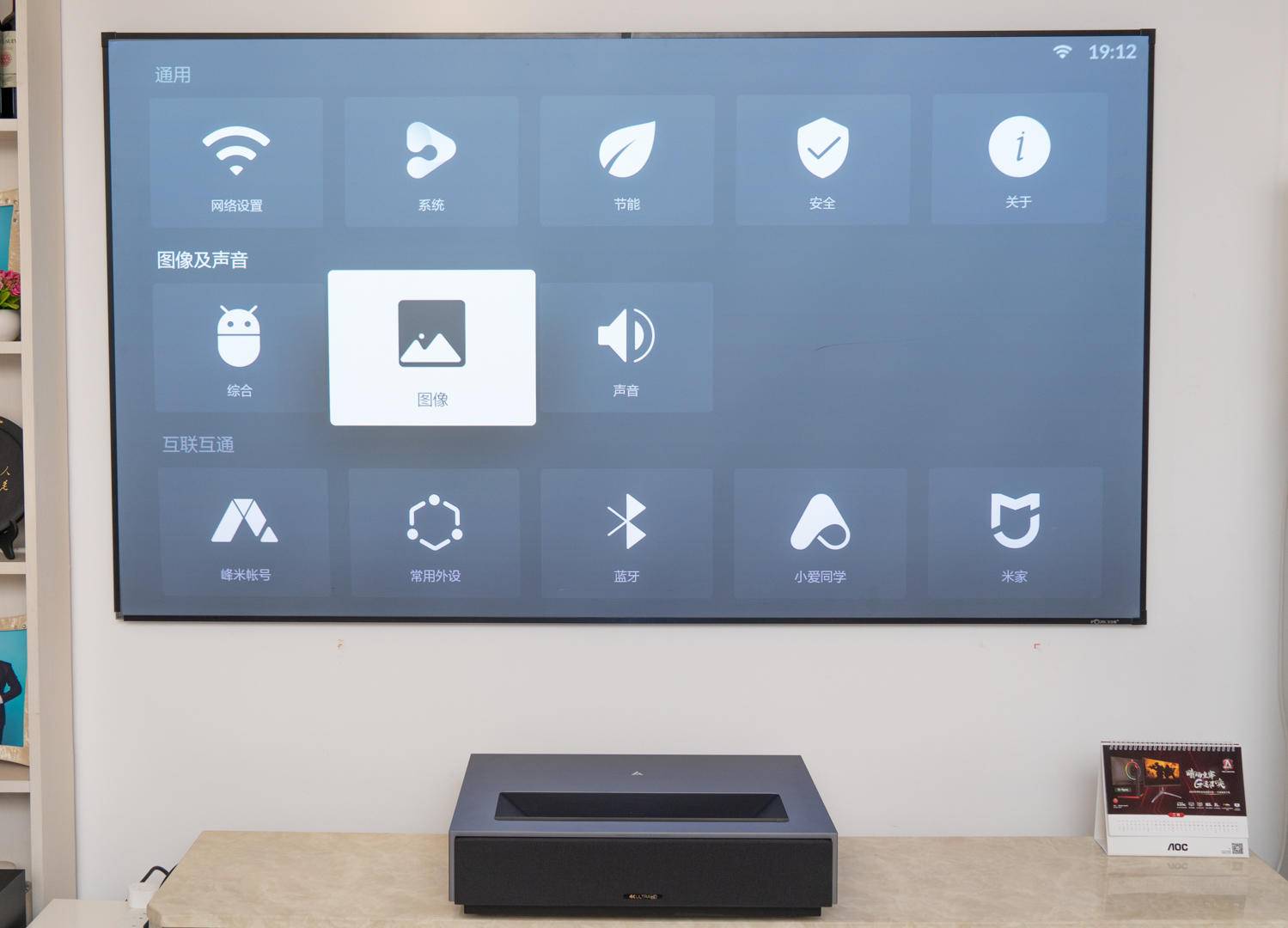 激光电视与小米98寸电视比较,激光电视120寸评测