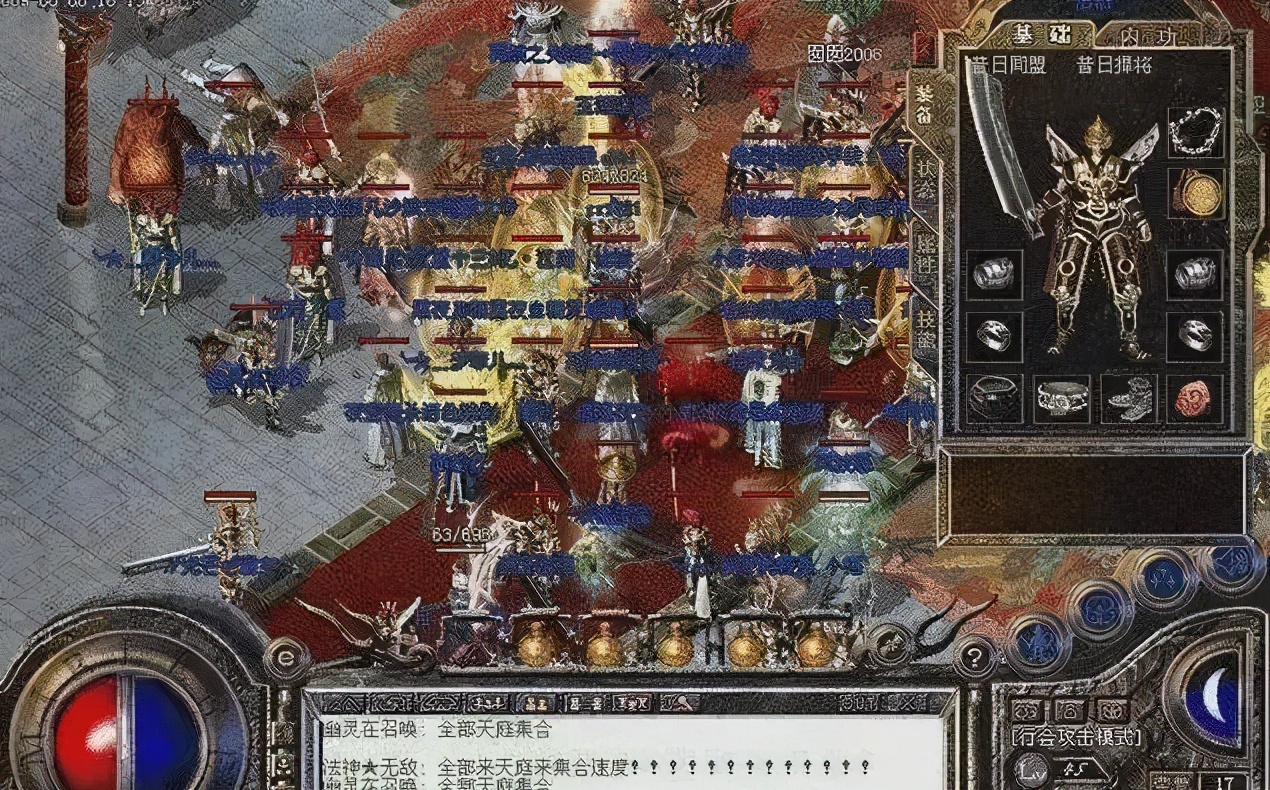 热血传奇一刀一柱,热血传奇容易崩溃