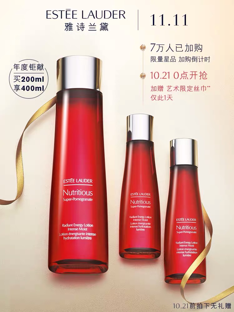 双十一彩妆必备清单,2019双十一护肤超强攻略