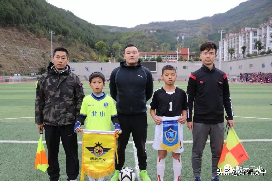 宁强北关小学足球赛,朝天二小去曾家山足球比赛