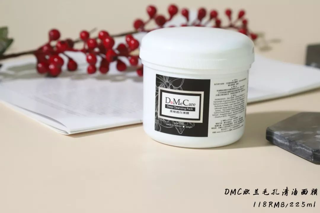 十大清洁面膜排行榜混合性皮肤,十大好用清洁面膜