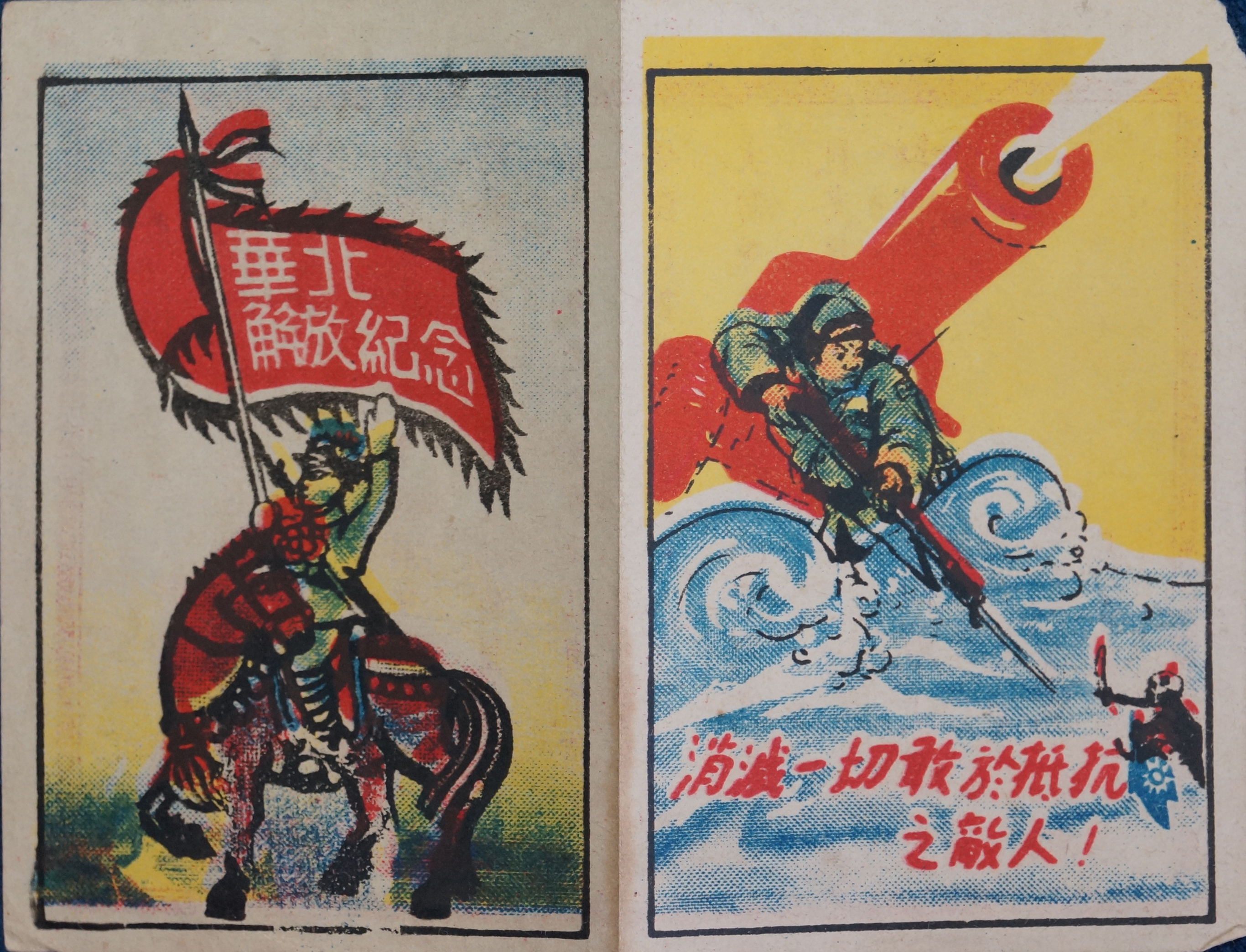 一个志愿军下层文职的日记,一个志愿军的下层文职军官的日记