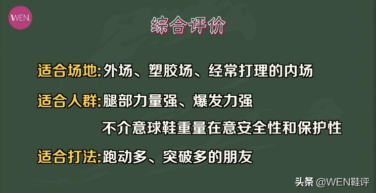 cj1实战球鞋测评,cj1如虎添翼测评