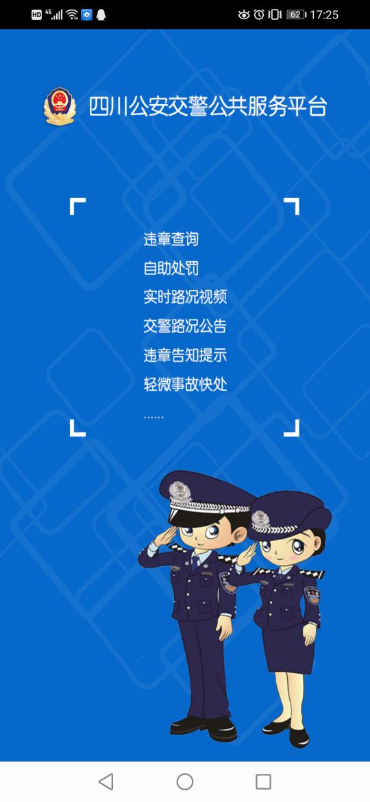 驾照记分周期到了未交罚款怎么办,驾照分不够扣可以用学法减分吗