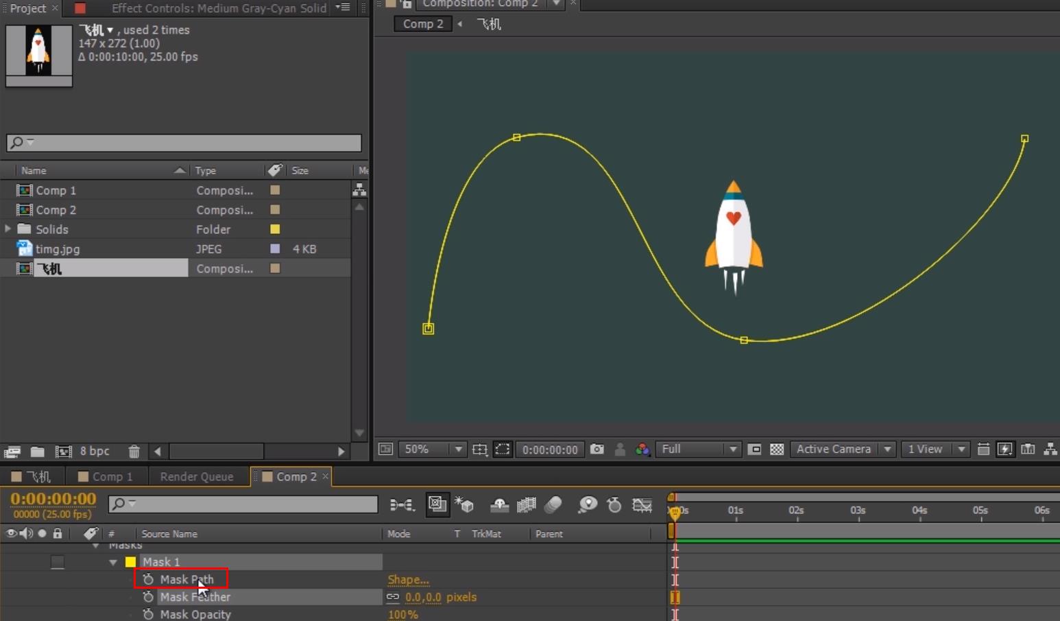ae路径动画素材,ae飞机路径动画