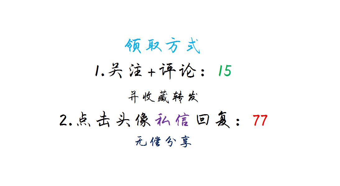 薪酬调查薪酬统计,工资表中自动计算个税的公式最新