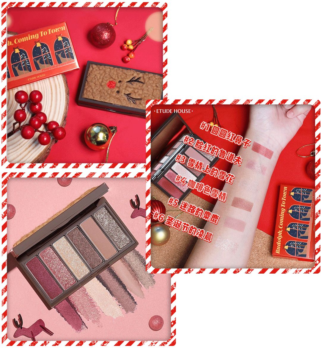 圣诞限定都有哪些,今年圣诞节限定大牌值得购买的