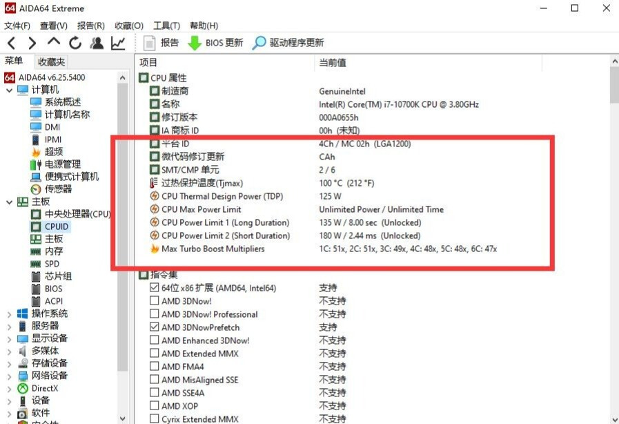 不以电感数量，论供电能力好坏、微星B460M火箭炮主板评测