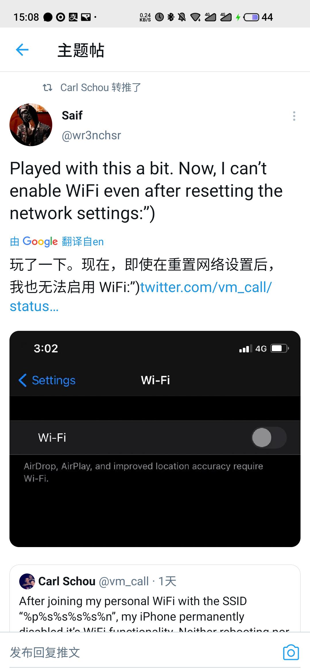 iphone更改是否允许使用wifi,iphone14promax怎么改wifi名称