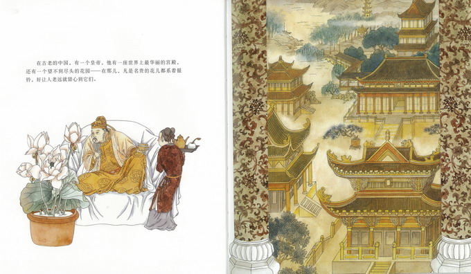 【转载】文图兼美的《夜莺》