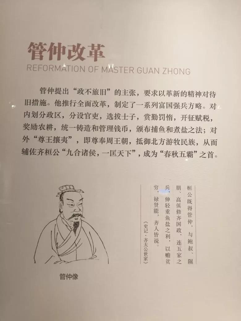淄博之旅博物馆篇,与我一起去旅游完整版