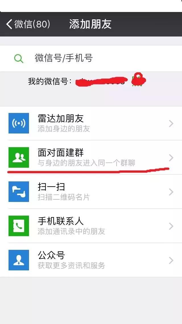 如何把关注的公众号放在一起,怎样将关注的公众号置顶