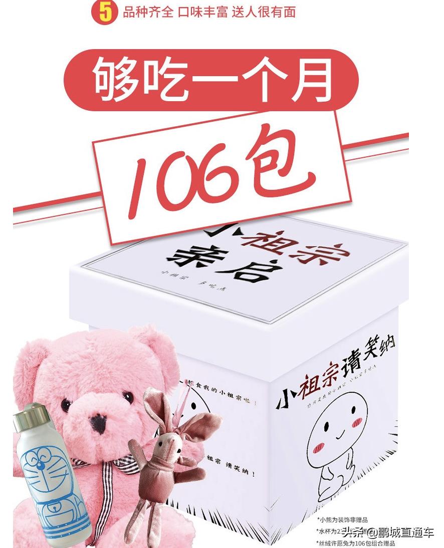 过年回家给老人带点啥,春节给父母送礼送什么好