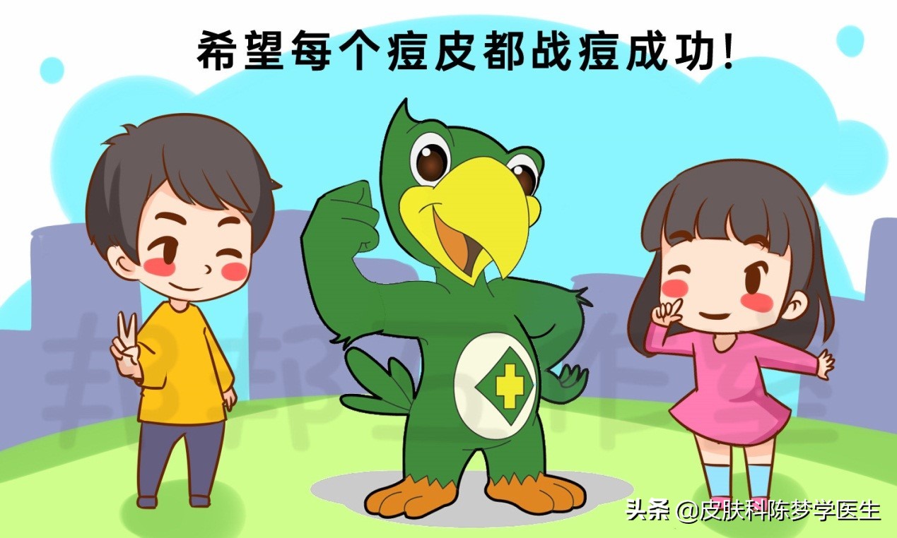 脸上青春痘用什么药膏,青春痘祛痘印推荐药物有哪些