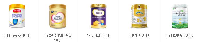 3段奶粉益生菌益生元推荐,双益生菌双益生元奶粉含量高