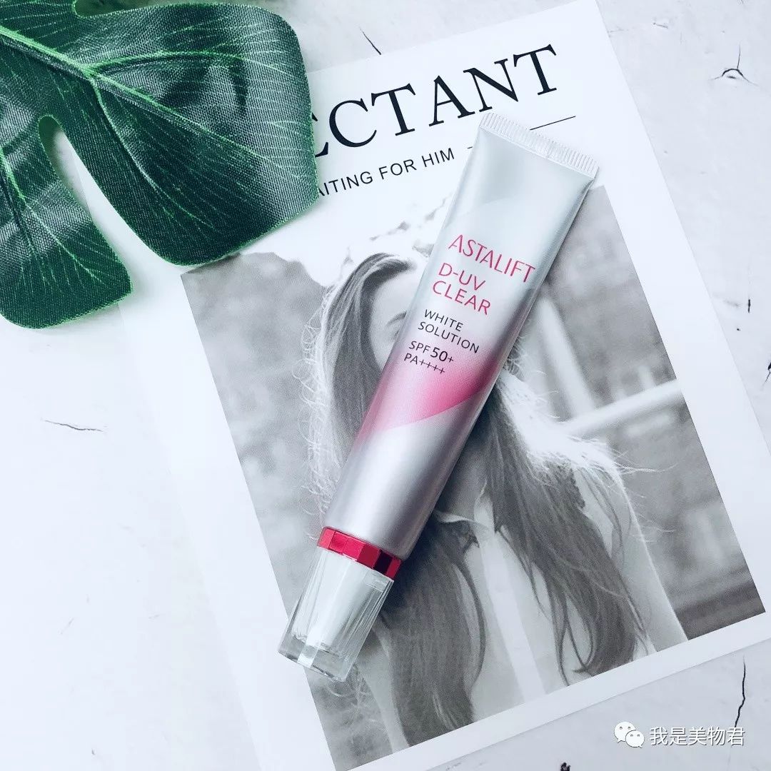 防晒值spf110,新碧防晒液spf130