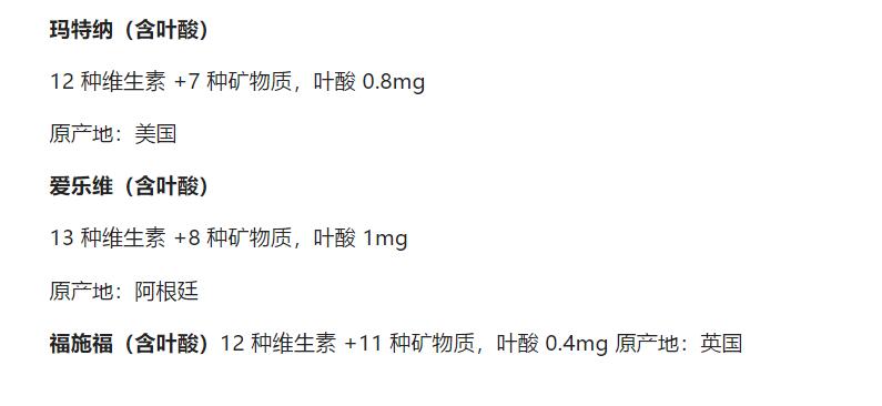 孕初期叶酸值高还要吃叶酸吗,孕早期体内叶酸正常还用吃叶酸吗