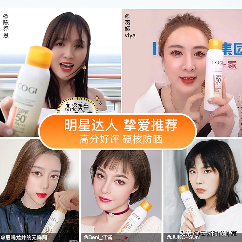 玥之秘和屈臣氏防晒喷雾哪个好,屈臣氏好物防晒喷雾