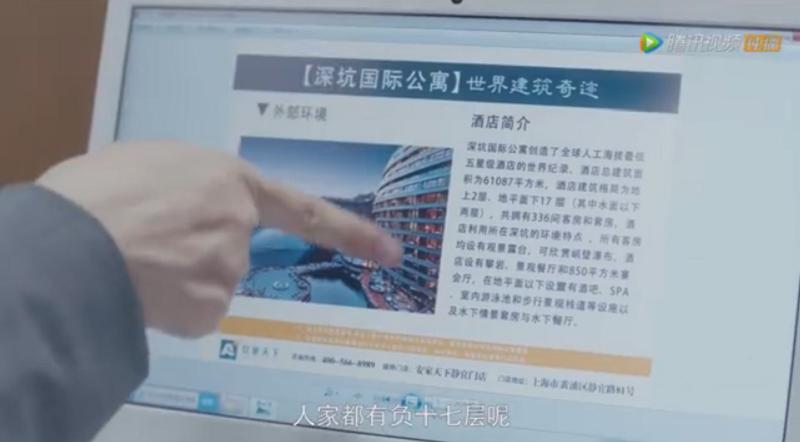 上海佘山深坑酒店设计,上海佘山度假酒店设计