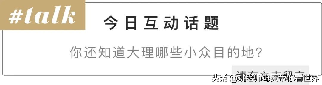 网红打卡地十分钟看完景点,网红打卡地风景真的很美