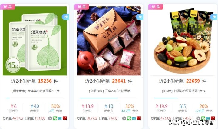 淘宝客与淘宝联盟是什么关系,淘宝联盟与淘宝客联盟有什么区别