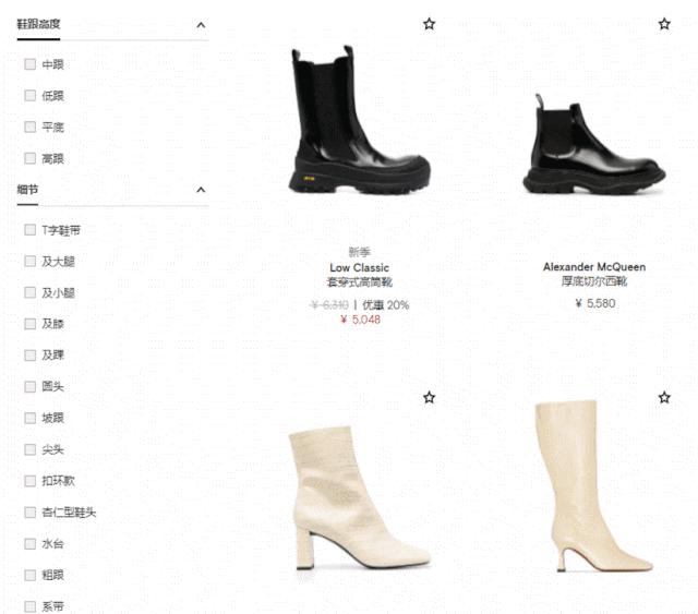 找不到自己要的款式衣服,找不到同款的衣服