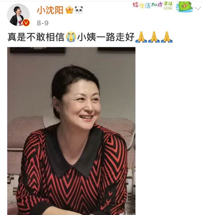 王老七谈于月仙,于月仙最后一次采访