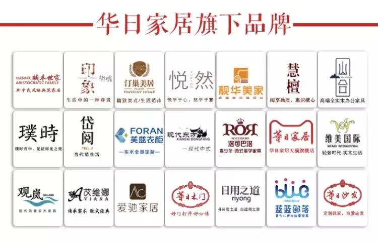 高端定制品牌选择,高端系列定制推荐