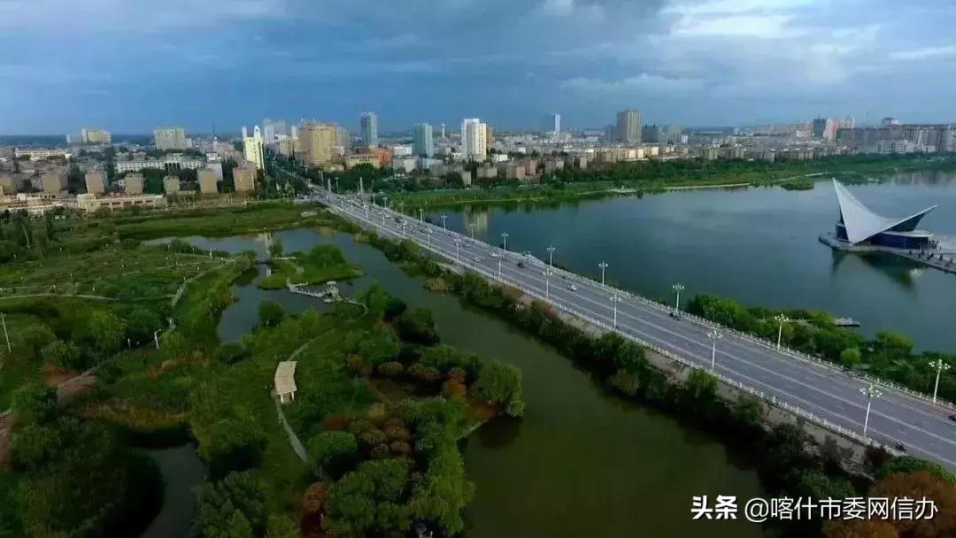 喀什便民信息服务站,喀什便民服务平台