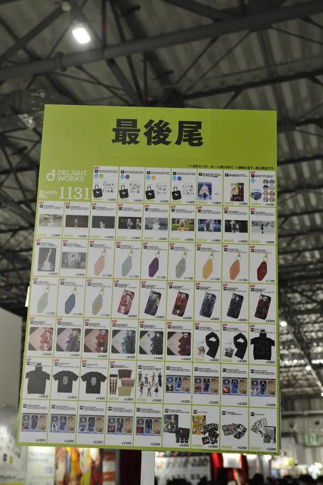 国内最大同人展,世界cosplay展