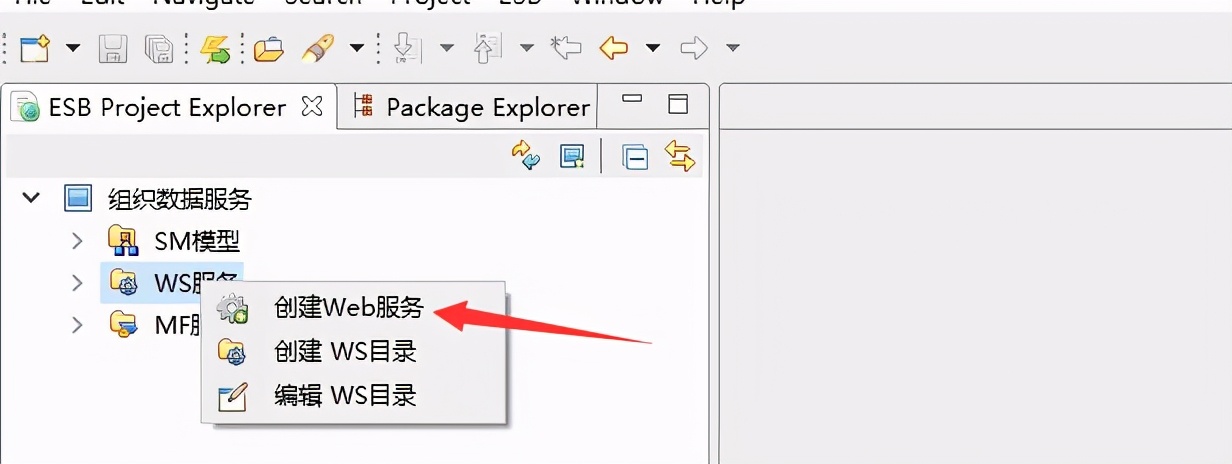 AEAIESB开发入门手册