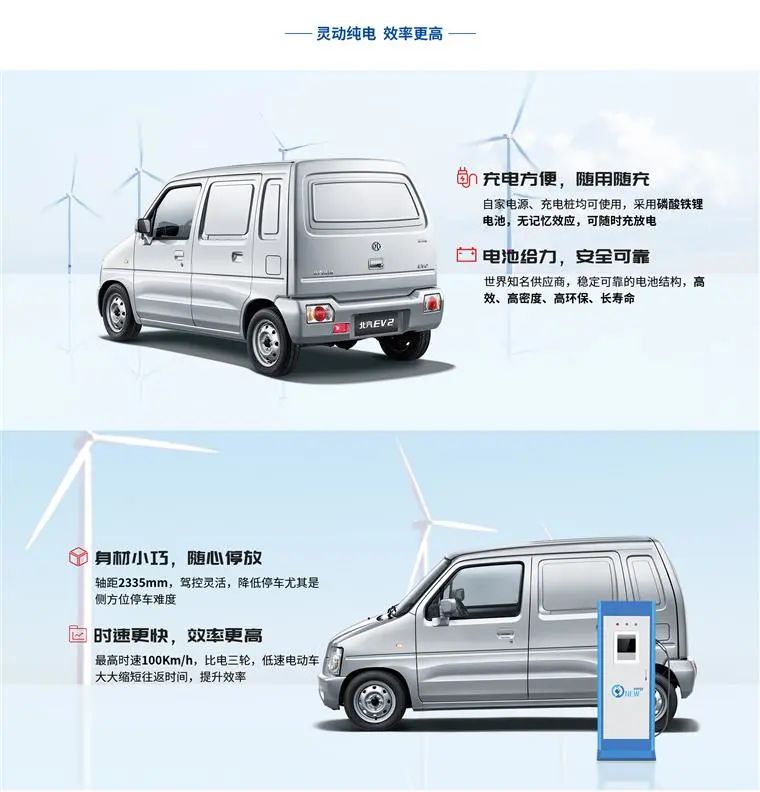 北斗星2019精致版,北斗星上市价格