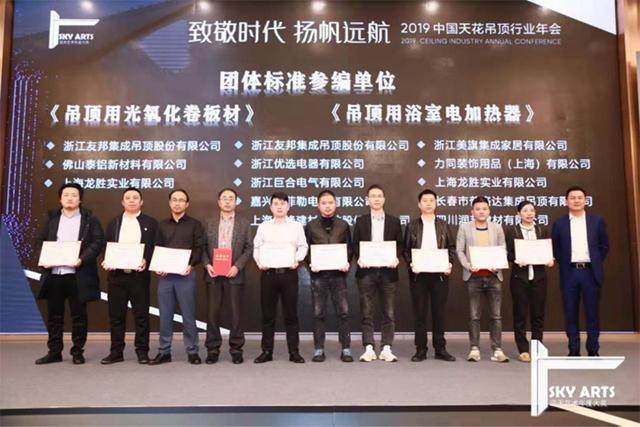 2019涓浗闆嗘垚澧欓潰琛屼笟骞翠細,2020涓浗瀹惰浜т笟骞翠細