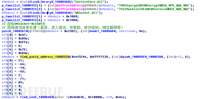 新型赌博黑产攻击肆虐网吧:LOL*彩博**引流棋牌*号盗**