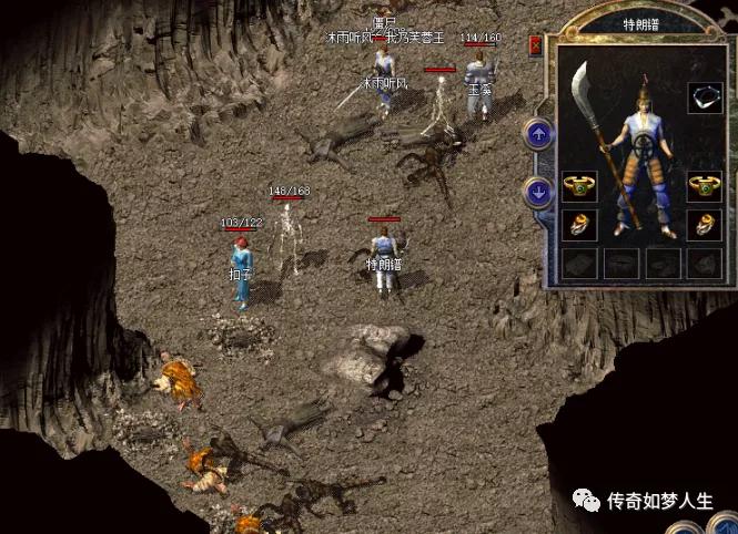 热血传奇名字大全男,热血传奇人物名字大全