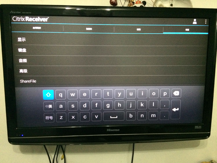 citrix云桌面专用设备,小米盒子设置第三方桌面