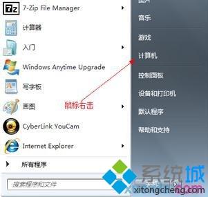 dg分区工具怎么给c盘分区,用分区工具分区不是c盘怎么弄