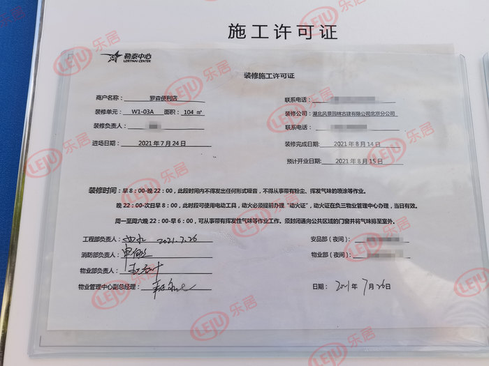 罗森石家庄什么时候开业,石家庄罗森新店