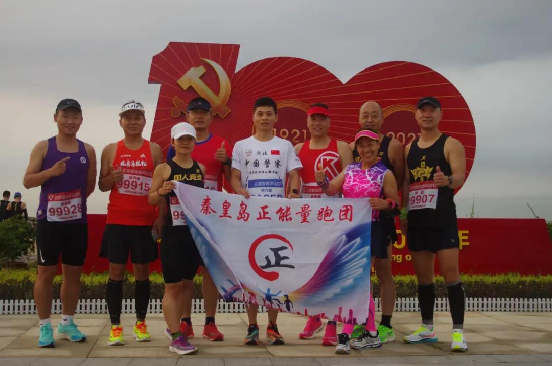 跑步4年的收获,跑步3年减肥40斤