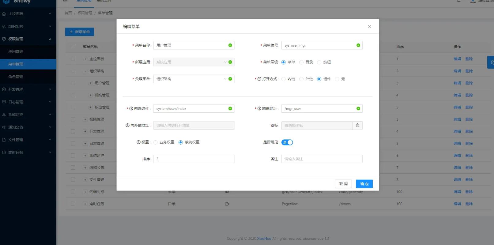 几款java快速开发平台推荐,100个java项目源码