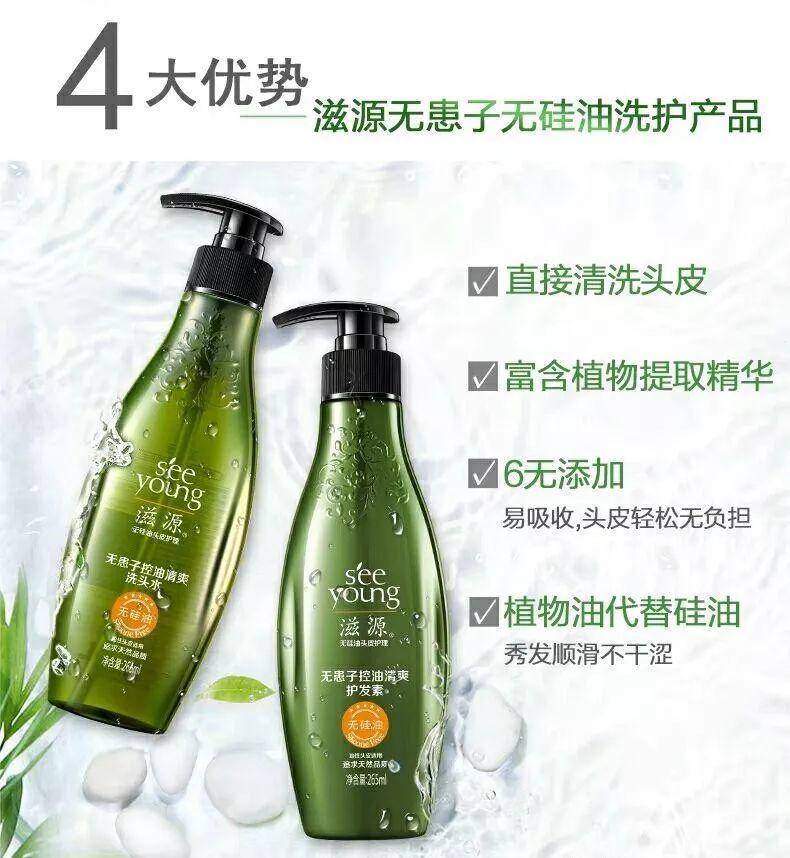 护发养发的秘密,护发发根顺滑的秘密