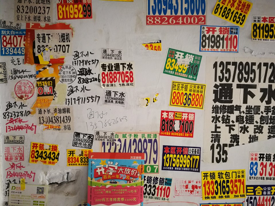 开锁师傅为什么开锁之前要报价,开锁师傅为什么那么好开锁