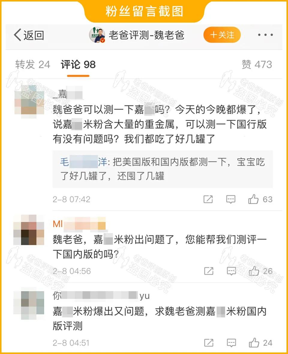 婴儿米粉超标,八款检出重金属婴儿米粉