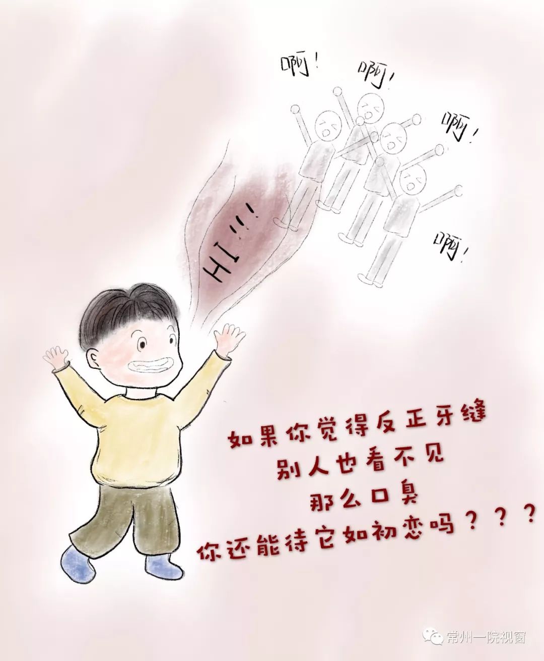 使用牙线会使牙缝变大吗,小孩用牙线牙缝会变大吗