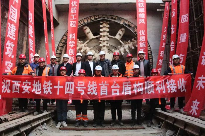 西安地铁14号线开通现场,西安地铁14号线跨灞河大桥