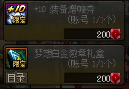 dnf搬砖怎么打造小号,dnf小号怎么搬砖思路