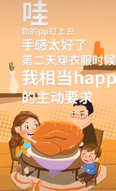 气人!视频居然获赞16w!“骗打2岁孩子屁股,美名曰为了独立!”