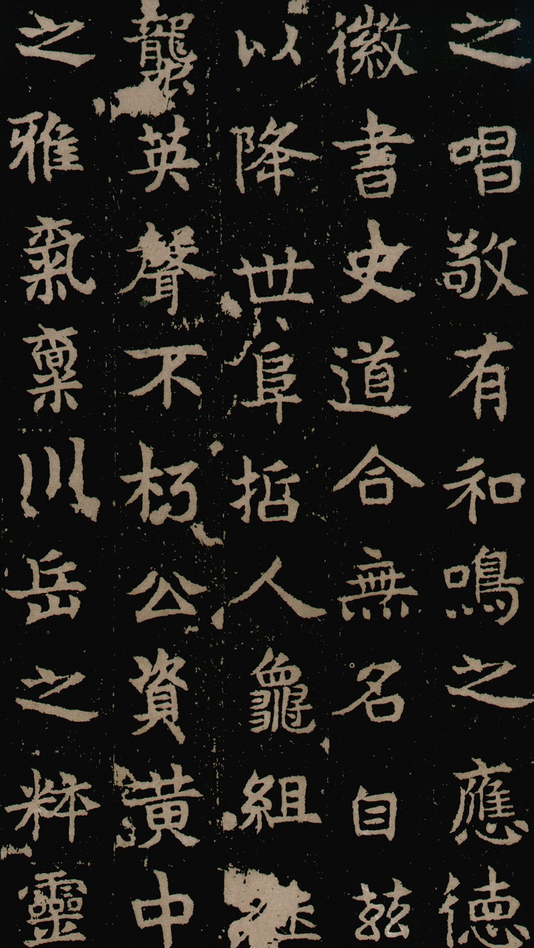 魏晋书法碑帖全文,各个书体代表碑帖